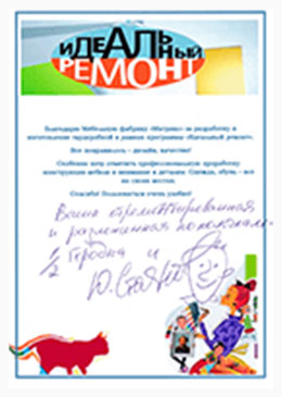 letter